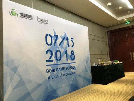 “倾听、交流、分享”2018J9九游会J9九游会夏季校友会(图2)